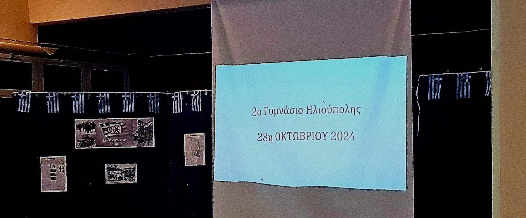 2510 3